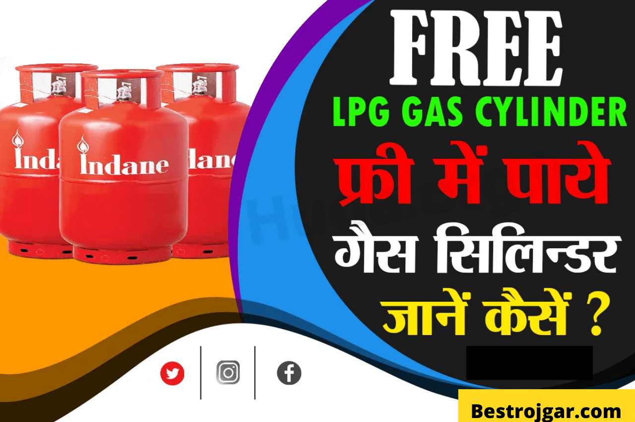 Free Gas: If You Have Ration Card