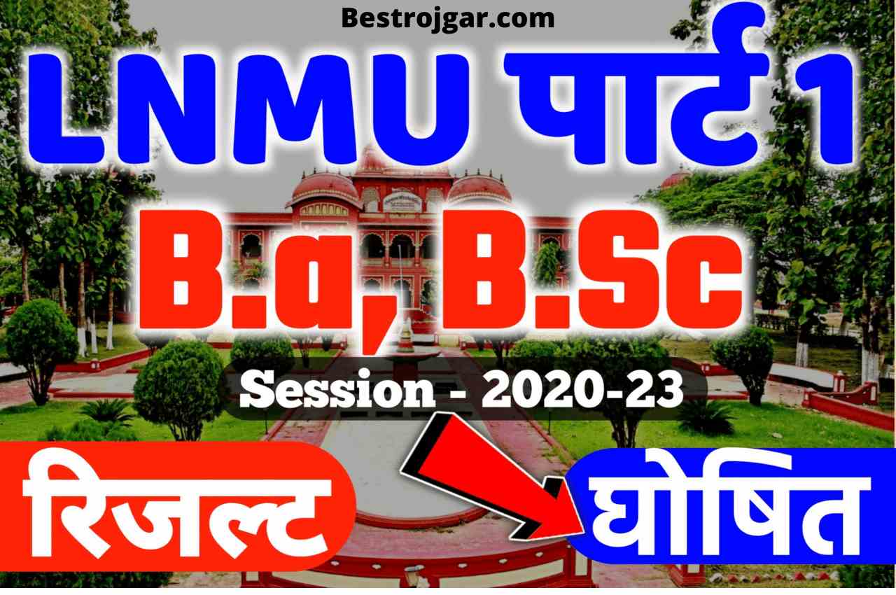 LNMU Part 1 Result 2020-2023