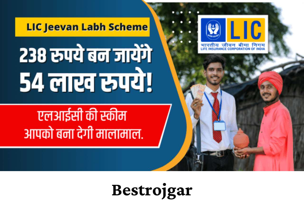 LIC Jeevan Labh Scheme