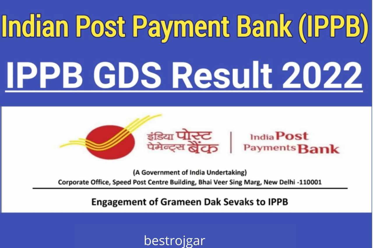 IPPB GDS Result 2022 Declared