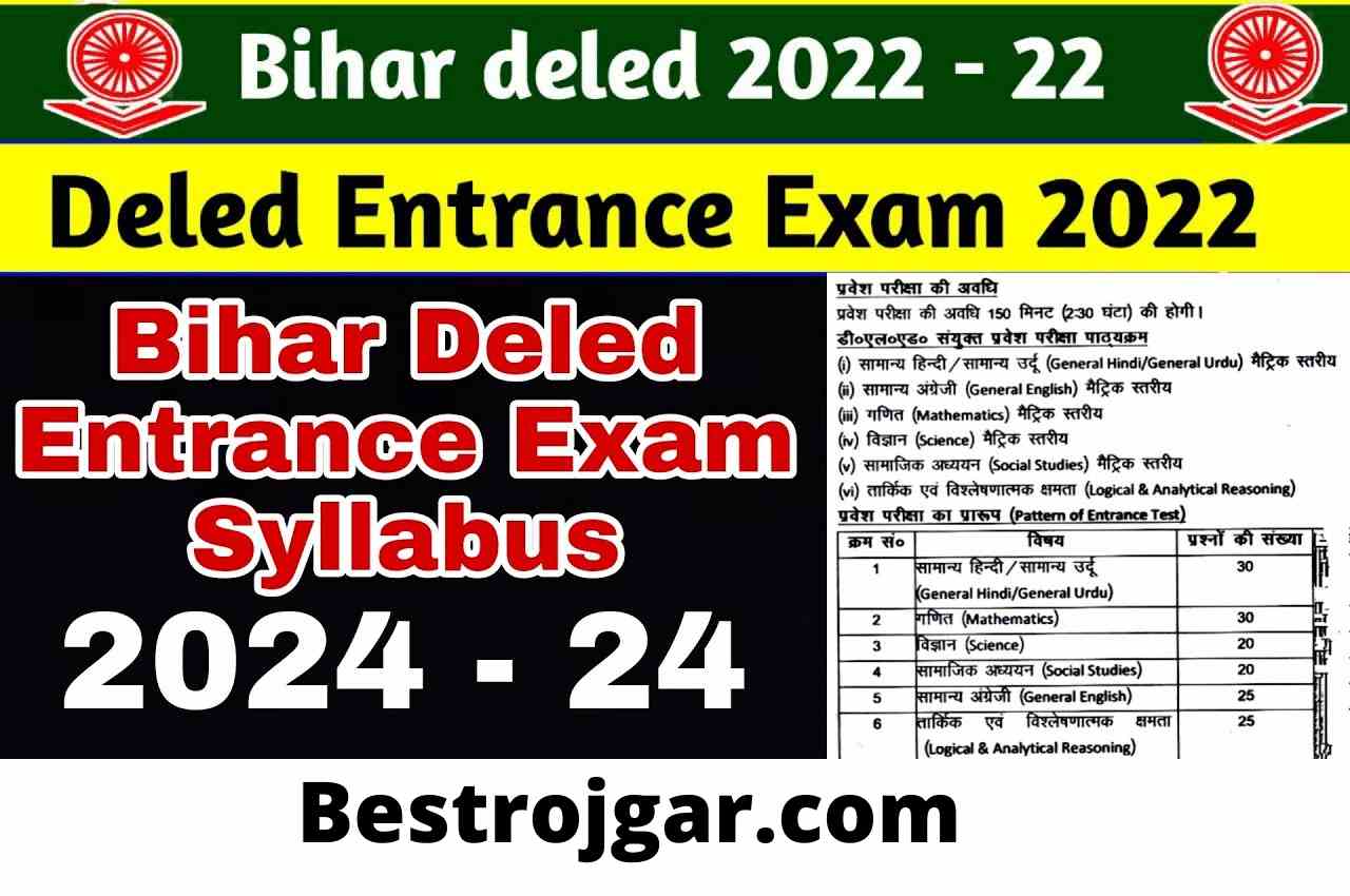 Bihar Deled Entrance Exam