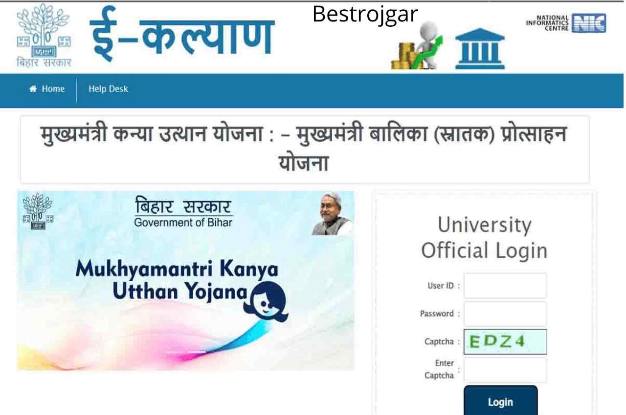 Mukhyamantri Kanya Uthan Yojana 2022: Graduate Daughters of Bihar will get the incentive amount 3 Untitled 1250 × 850 px 1280 × 850 px 45 compressed 1