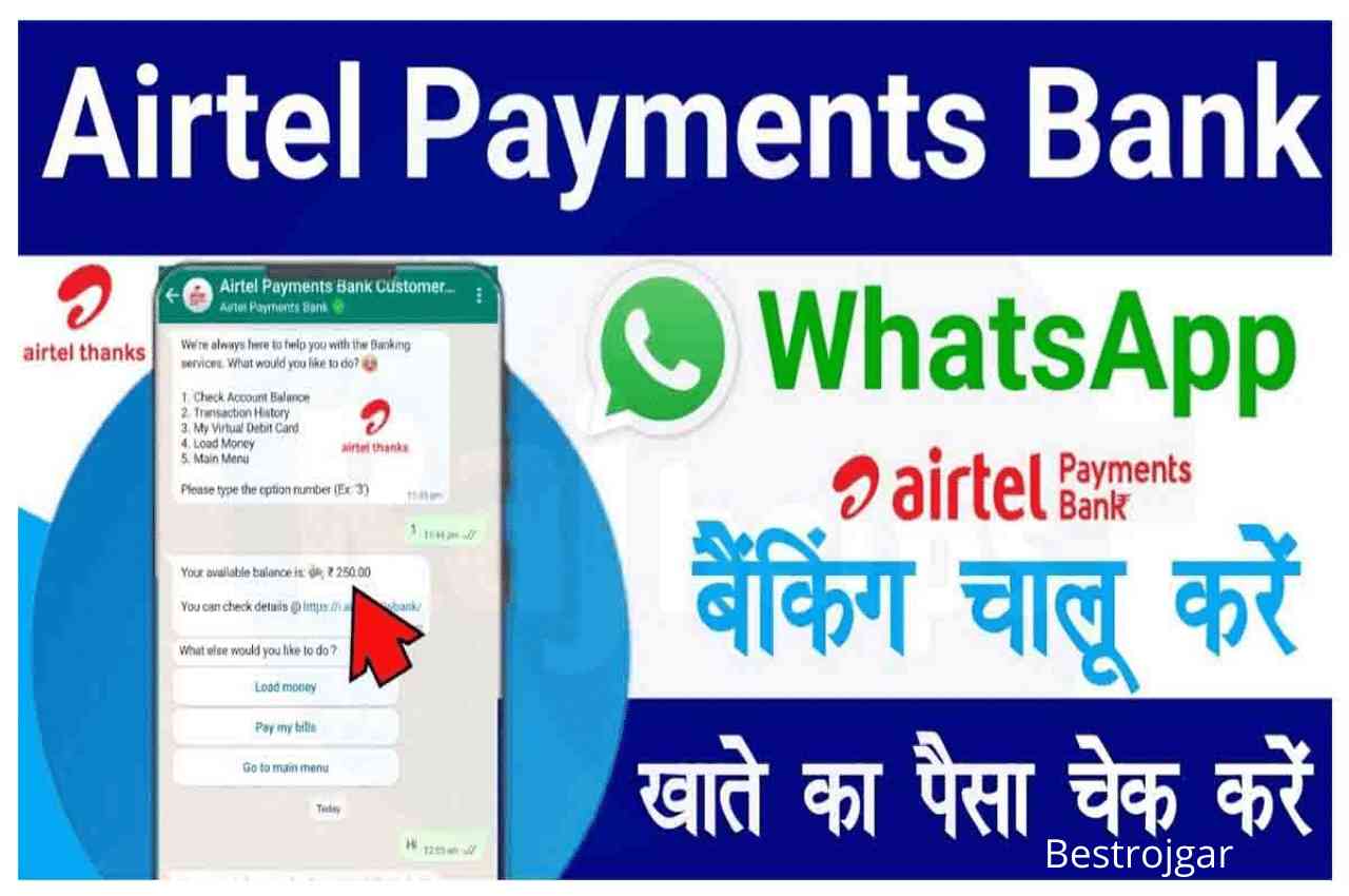 Airtel Payment Bank WhatsApp Banking
