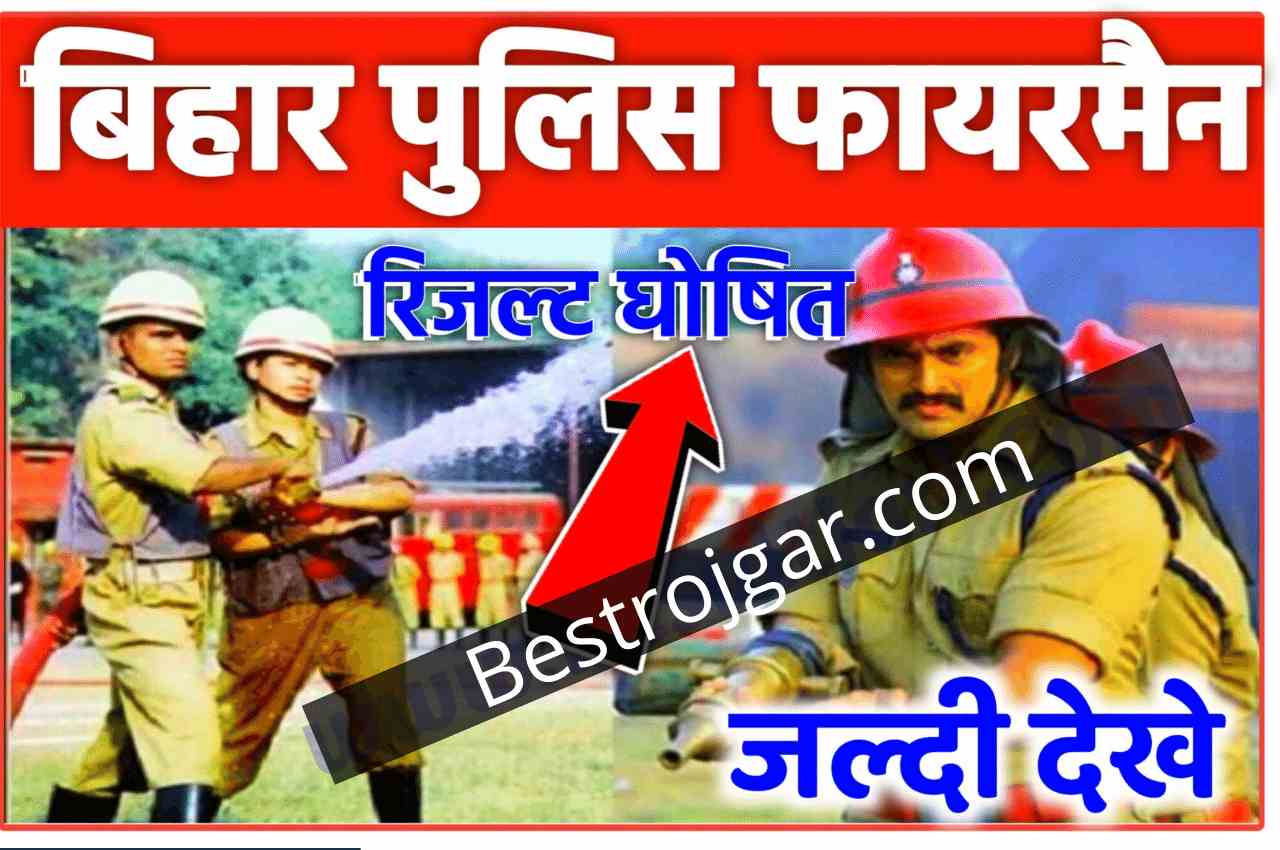 Bihar Police Fireman Result 2022 Download Link