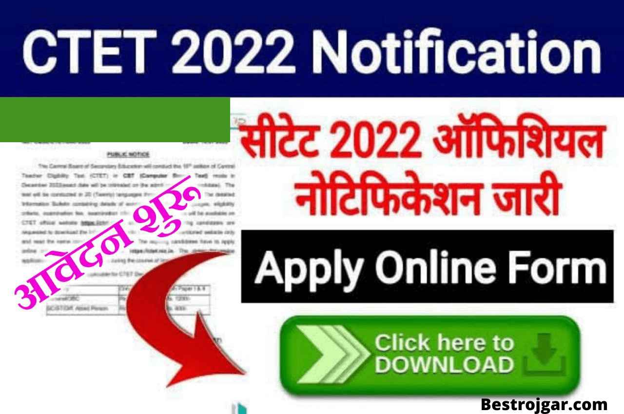 CTET 2022 Notification Release