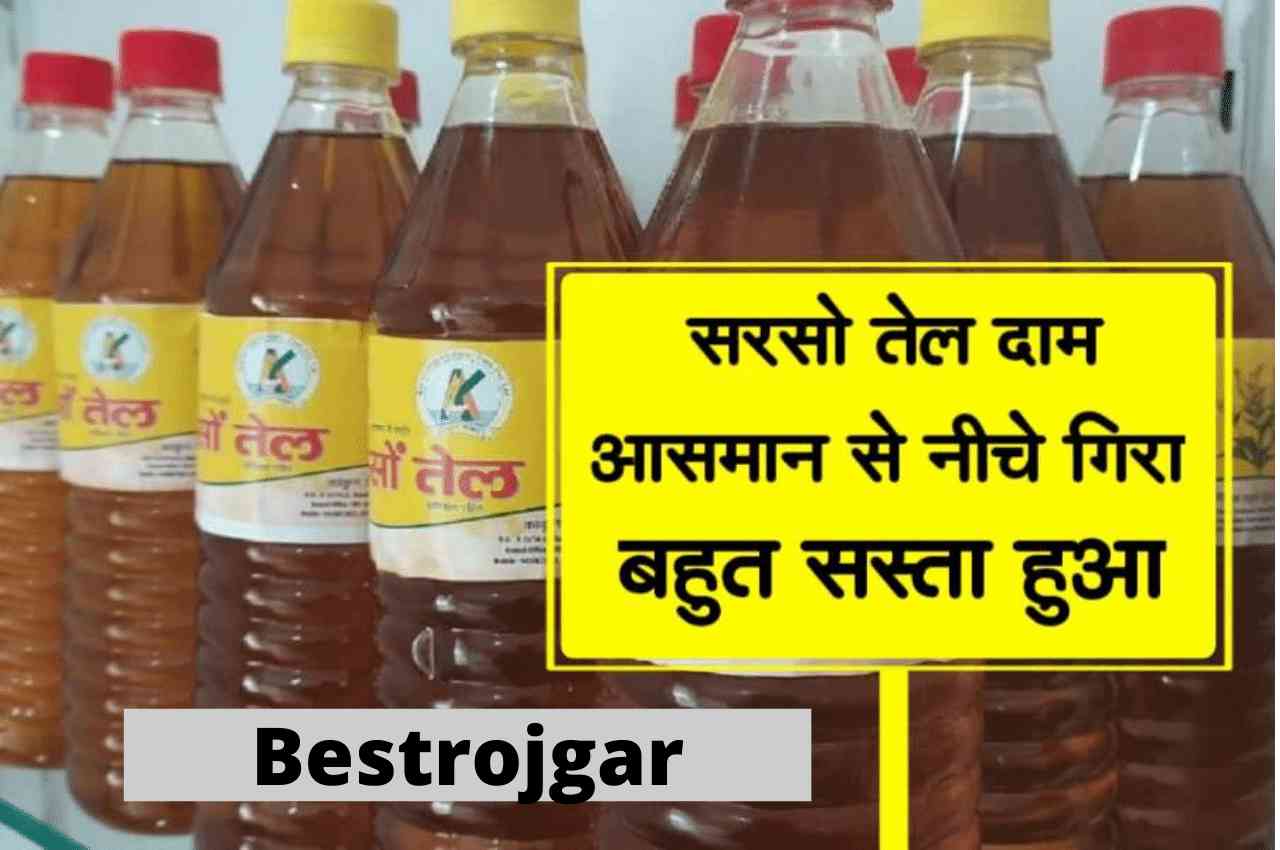Mustard Oil