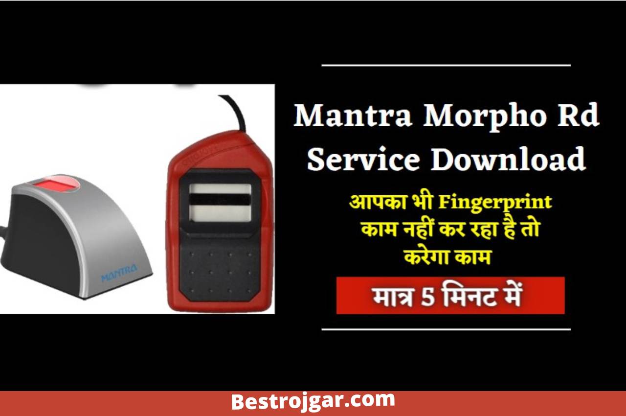 Mantra Morpho Rd Service Download 2022