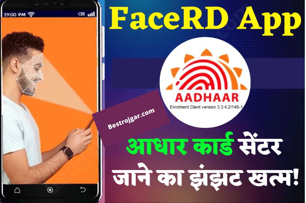 Aadhaar FaceRD App Uses In Hindi 2022