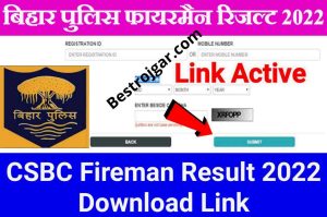 CISF Head Constable Ministerial Recruitment 2022 Apply here Online 2 Bihar Police Fireman Result Declared Today New Best Link