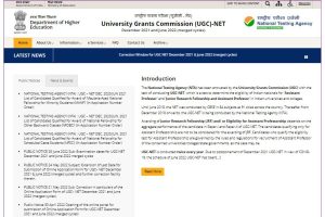 NTA UGC NET Admit Card Download 2022: एडमिट कार्ड 2022: जून 2022 और दिसंबर 2021 कॉल लेटर डाउनलोड करने के लिए सीधा लिंक प्राप्त करें - जल्द ही जारी 3 NTA UGC NET Admit Card Download 2022: एडमिट कार्ड 2022: जून 2022 और दिसंबर 2021 कॉल लेटर डाउनलोड करने के लिए सीधा लिंक प्राप्त करें - जल्द ही जारी