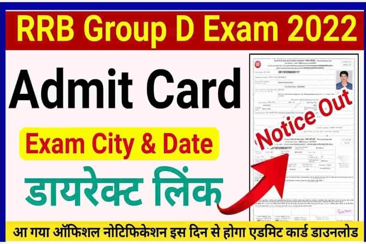 Rail Marg RRB Group D Admit Card 2022 - Direct Link Exam Date 2022 New Notice Released by RRB 3 Rail Marg RRB Group D Admit Card 2022