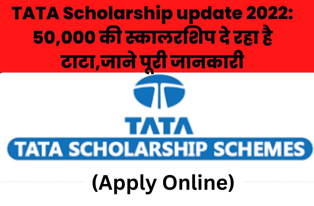 TATA Scholarship update 2022
