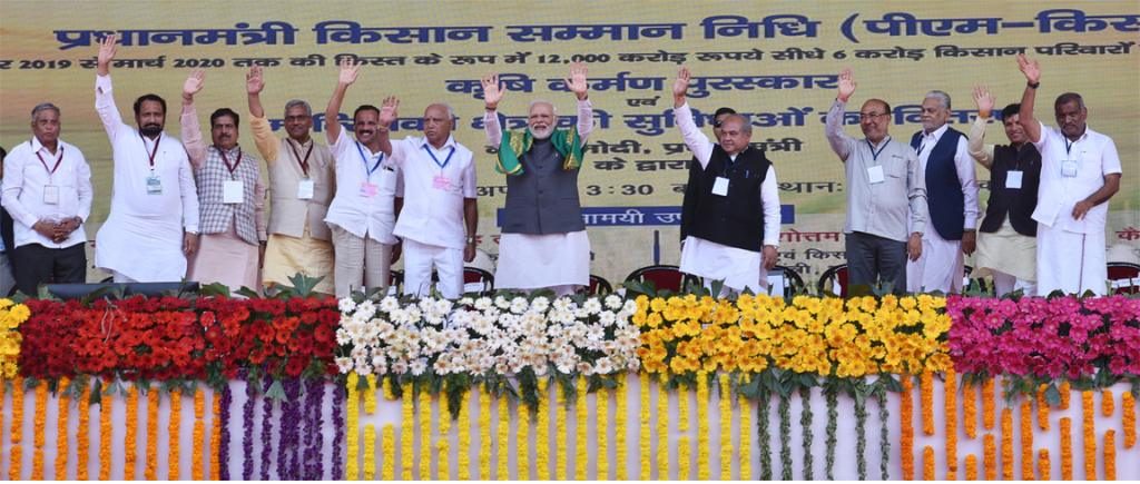 PM Kisan 12th Installment Update: एस दिन जारी हो सकता है, 12वी किस्त का 2000 रुपये जारी हुई 2 PM Kisan 12th Installment Update