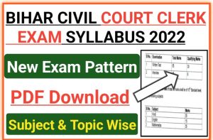 Central Universities Vacancy 2023: केंद्रीय विश्वविद्यालय में 12वीं पास के लिए निकली भर्ती 3 Bihar Civil Court Exam Syllabus 2022 बिहार सिविल कोर्ट परीक्षा पाठ्यक्रम 2022