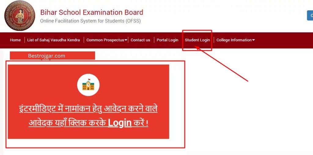 OFSS Bihar Inter Admission 2022, Ofssbihar.in 11th Online Form 3 Untitled 1250 × 850 px 1280 × 850 px 1024 × 675 px 1024 × 672 px 43 compressed e1663129089973