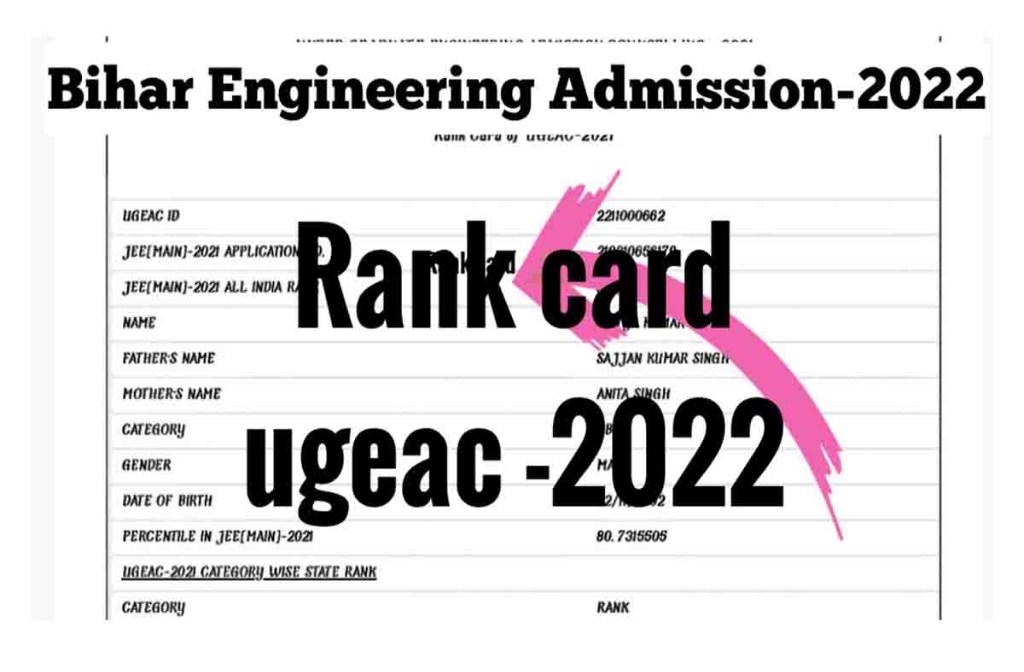 BCECE UGEAC Rank Card 2022