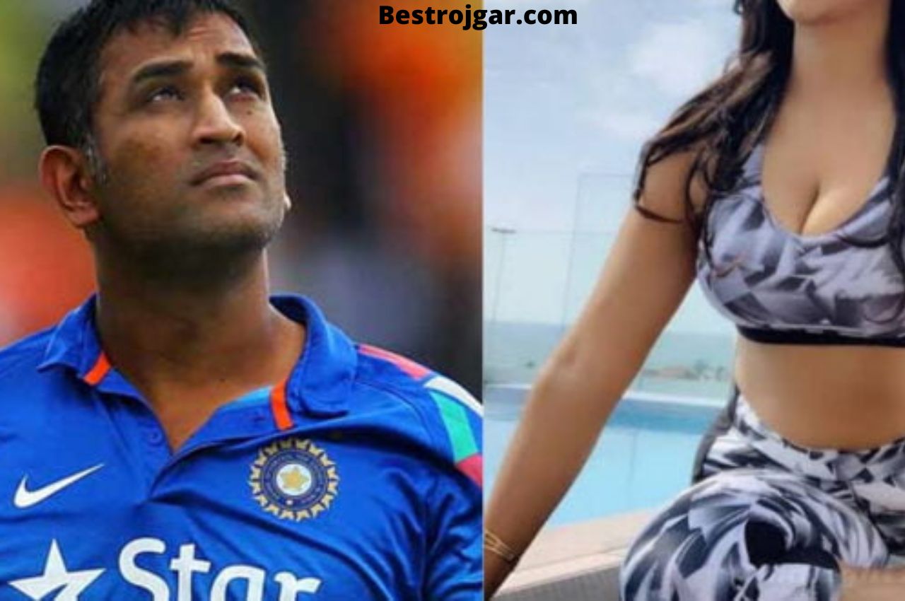 Indian Team Captain Mahendra Singh Dhoni