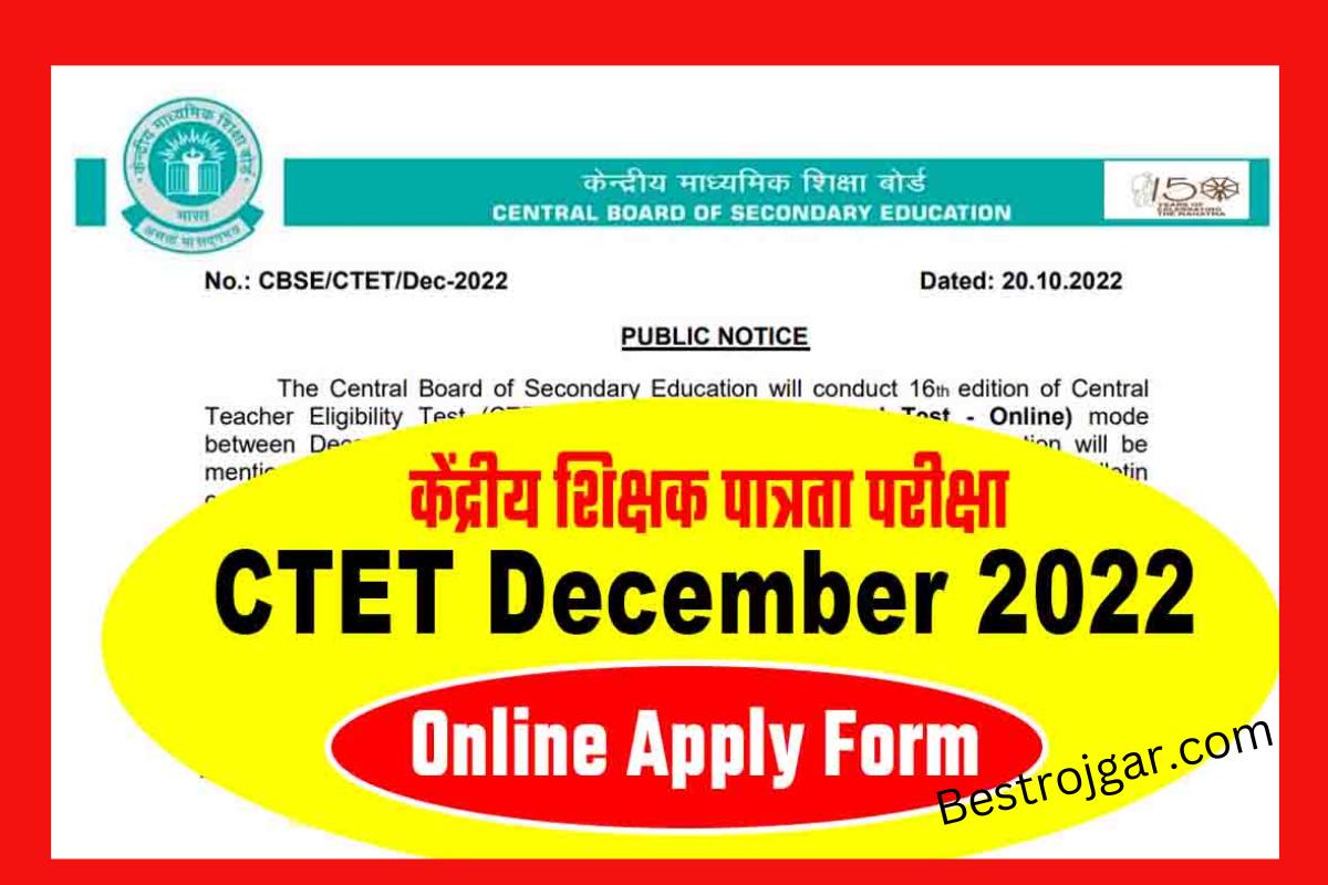 CTET December 2022 Notification