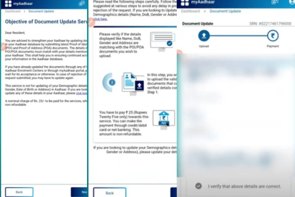 One Nation One Ration Card Update: Now link your Aadhar card sitting at home 6 One Nation One Ration Card Update