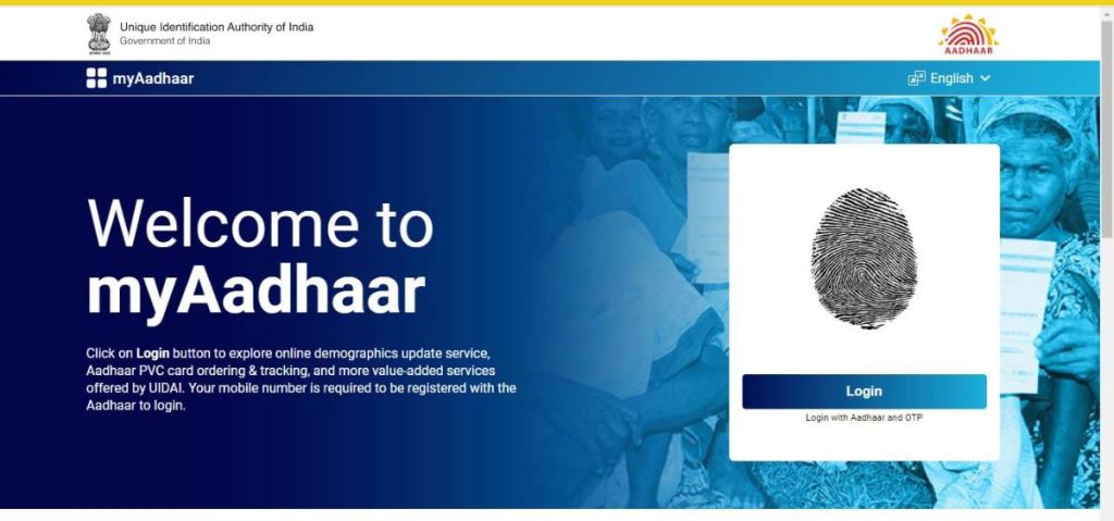 One Nation One Ration Card Update: Now link your Aadhar card sitting at home 2 One Nation One Ration Card Update