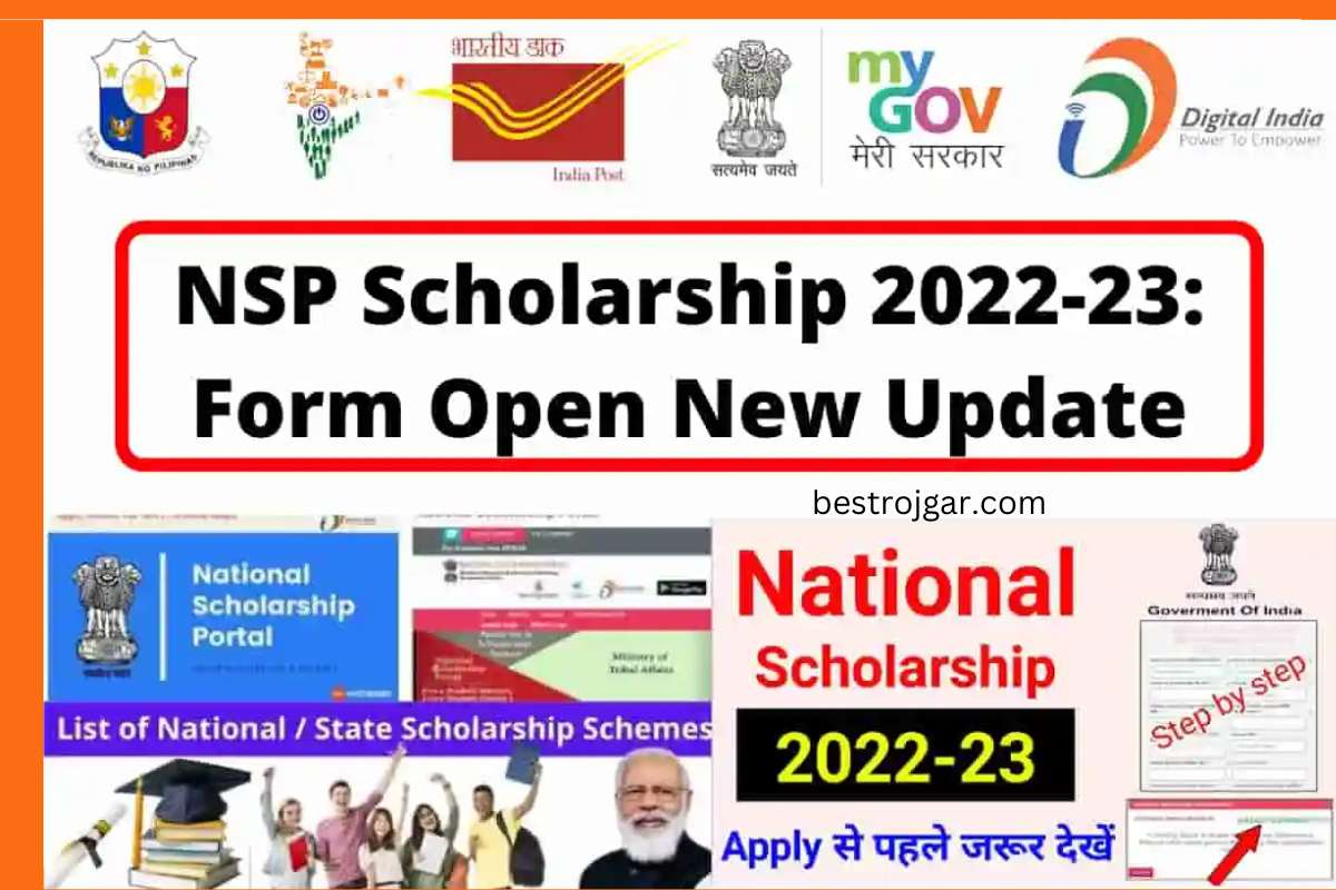 National Scholarship Online Apply 2022