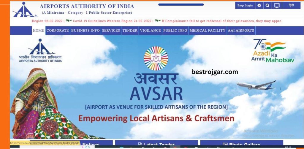 AAI Recruitment Under The Ministry Of Government Jobs