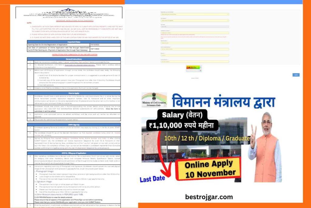 AAI Recruitment Under The Ministry Of Government Jobs