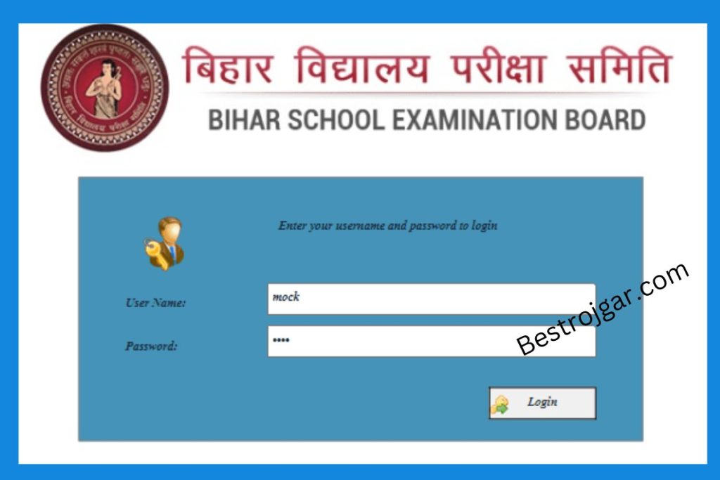 Bihar Deled Entrance Result 2022: How to Check & Download Direct Link 5 Bihar Deled Entrance Result 2022