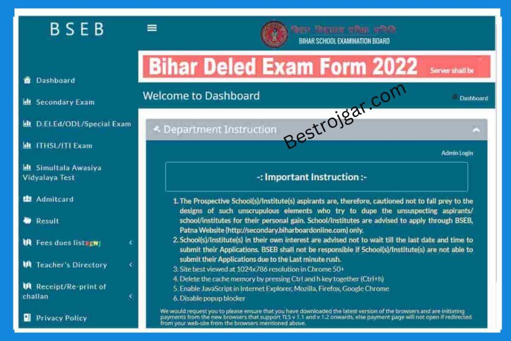 Bihar Deled Entrance Result 2022: How to Check & Download Direct Link 4 Bihar Deled Entrance Result 2022
