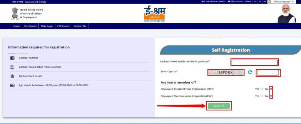 E shram Card ₹200000 का फायदा कैसे मिलता है, भरे यह फॉर्म? 5 E shram Card ₹200000