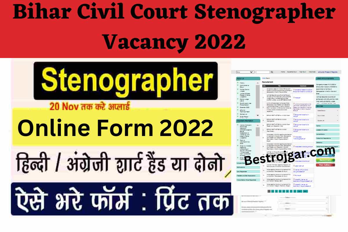 Bihar Civil Court Stenographer Vacancy 2022