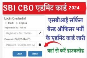 CRID CPLO Admit Card 2024: HPPA ने CRID CPLO का Admit Card किया जारी, जाने कब होगी परीक्षा और कैसे कर पायेगें एडमिट कार्ड डाउनलोड जाने हमारे बेवसाइट पर 1 SBI CBO Admit Card 2024|| SBI CBO Admit Card 2024 Download AND Check Status