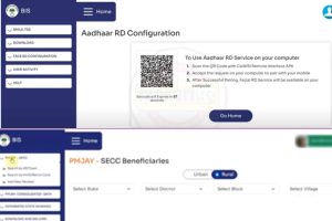 Ayushman Card Apply kaise kare 3 compressed