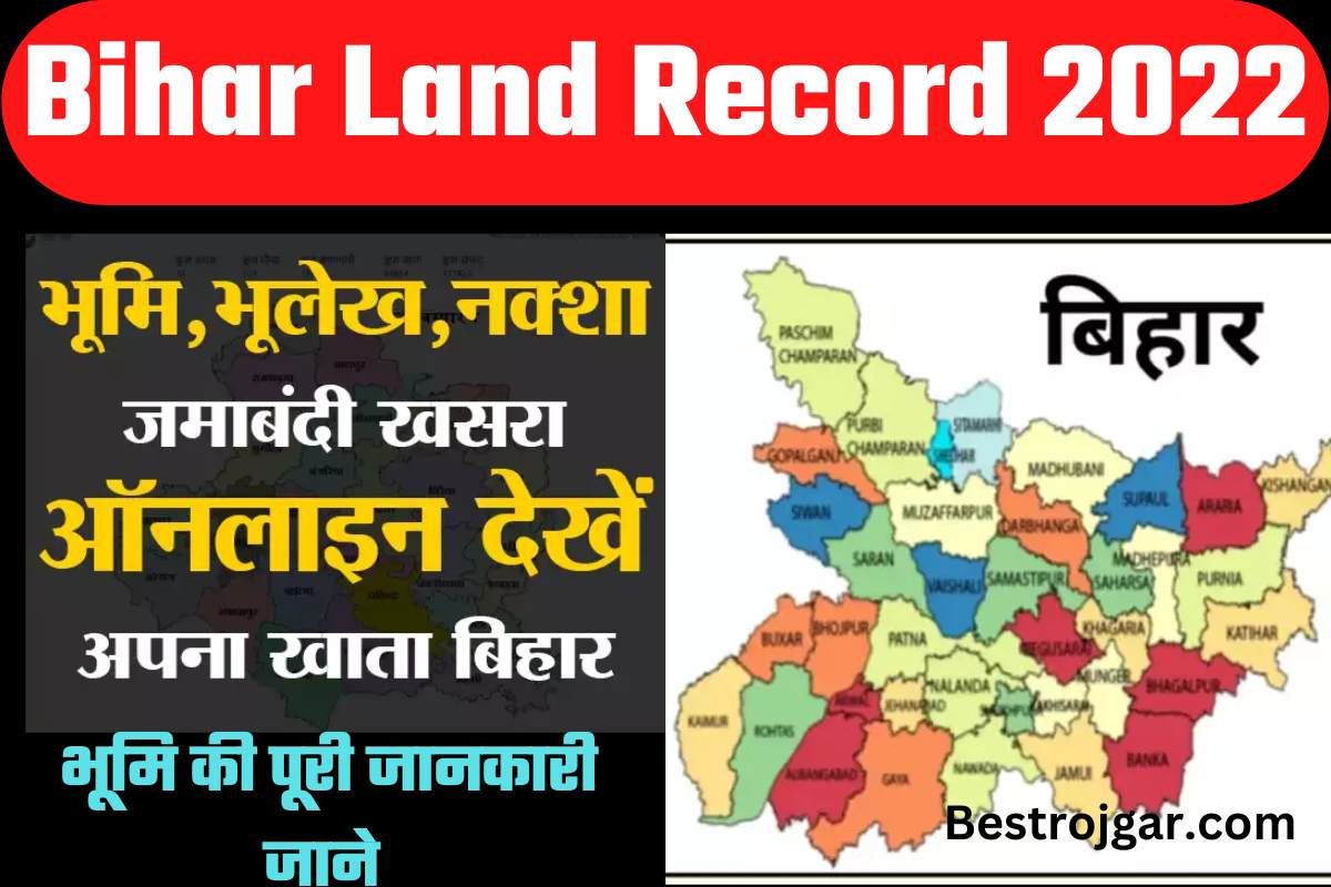 Bihar Land Record 2022