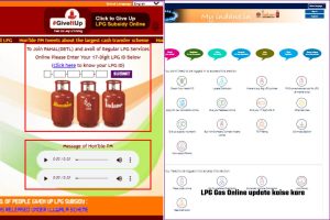 LPG Gas Online update kaise kare (1)-compressed