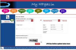 LPG Gas Online update kaise kare-compressed