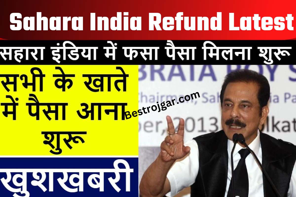 Sahara India Refund Latest news