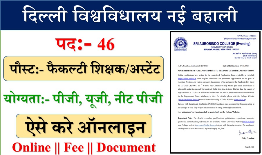 Screenshot 2022 11 22 125821