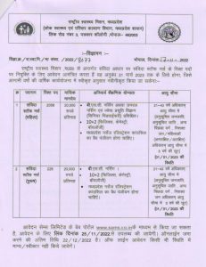 Screenshot 2022 11 26 131523