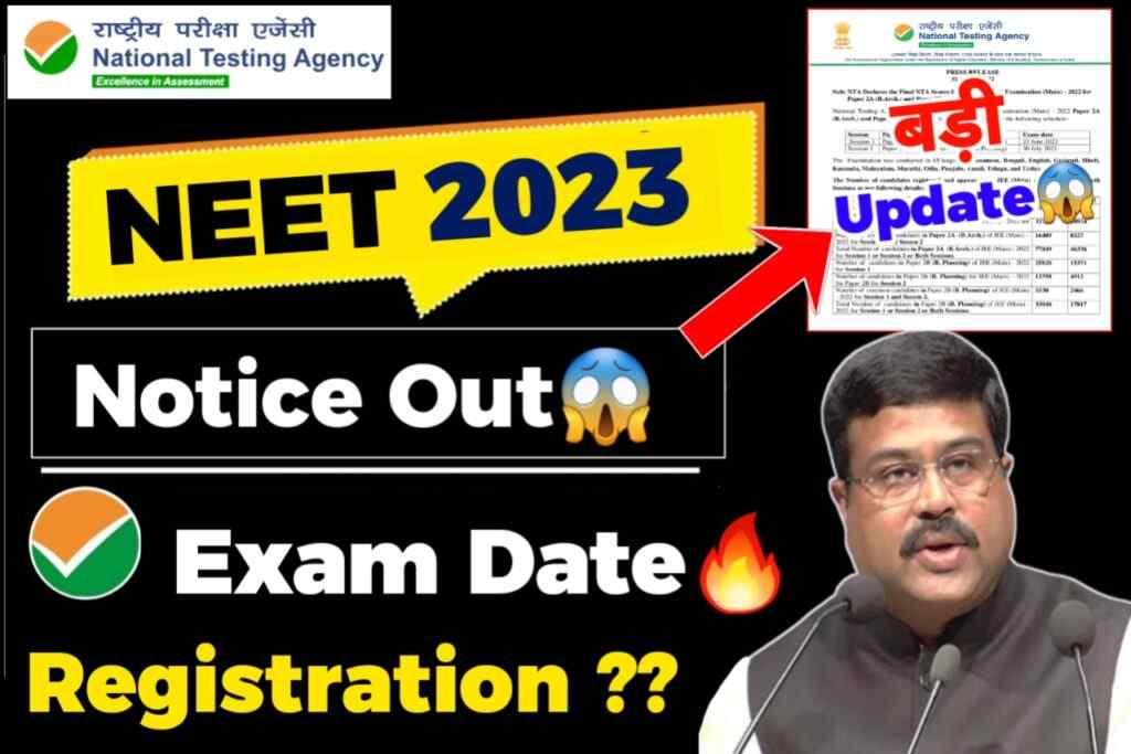 NEET 2023 Registration Date Out