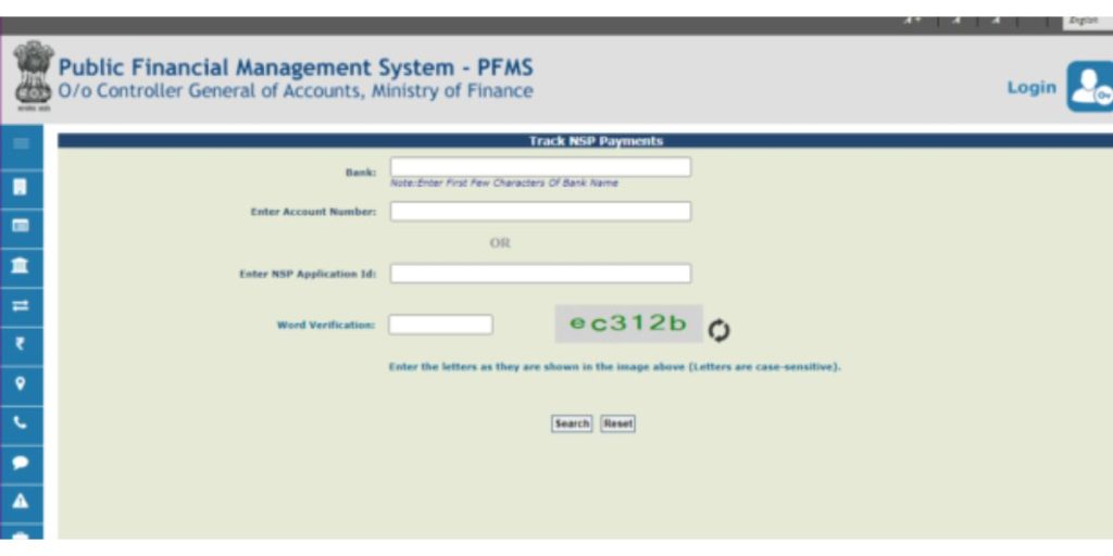 Aadhaar PAN Voter Card Link Mobile Status:- फटाफट पता करे कि कौन सा मोबाइल नंबर आधार कार्ड, पैन कार्ड, वोटर कार्ड, राशन कार्ड और बैंक खाते से जुड़ा है। 4 Aadhaar PAN Voter Card Link Mobile Status