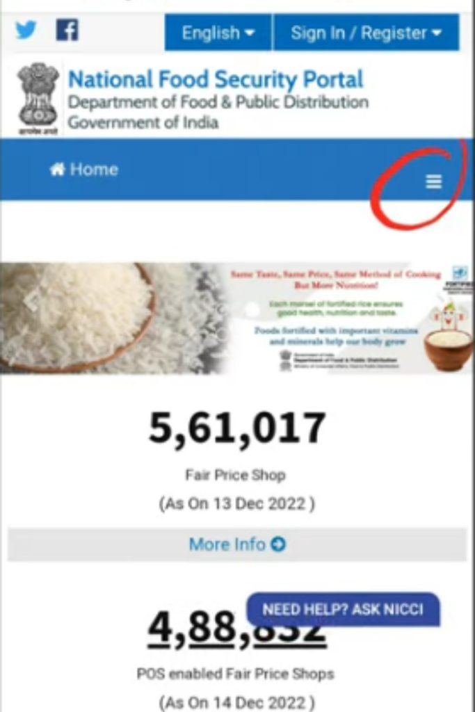 Aadhaar PAN Voter Card Link Mobile Status:- फटाफट पता करे कि कौन सा मोबाइल नंबर आधार कार्ड, पैन कार्ड, वोटर कार्ड, राशन कार्ड और बैंक खाते से जुड़ा है। 5 Aadhaar PAN Voter Card Link Mobile Status 600 × 1200px 800 × 1200px compressed