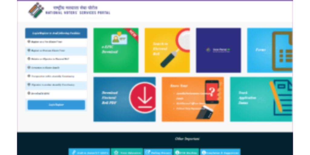 Aadhaar PAN Voter Card Link Mobile Status:- फटाफट पता करे कि कौन सा मोबाइल नंबर आधार कार्ड, पैन कार्ड, वोटर कार्ड, राशन कार्ड और बैंक खाते से जुड़ा है। 8 Aadhaar PAN Voter Card Link Mobile Status