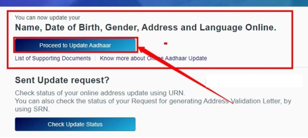 Adhaar Card Kaise Sudara