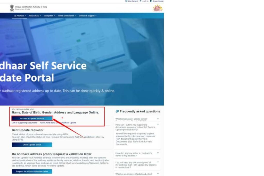 Adhaar Card Kaise Sudara