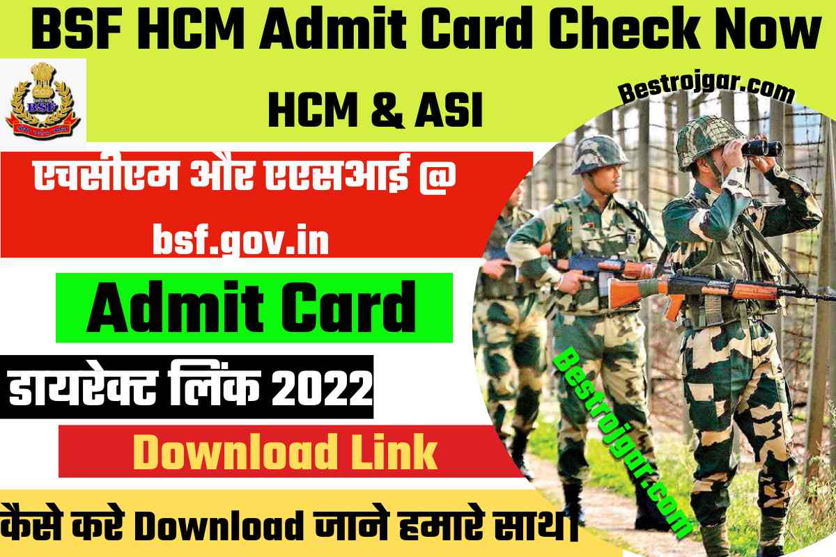 BSF HCM Admit Card Check Now
