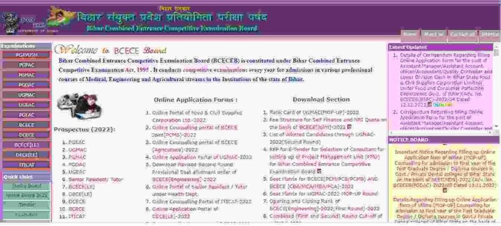 Bihar BSFC Vaccancy Online Apply 2022:- बिहार खाद्य एवं उपभोक्ता संरक्षण विभाग में नौकरी की नई शुरुआत; जल्द ही आवेदन करें। 4 Bihar BSFC Vaccancy Online Apply 2022