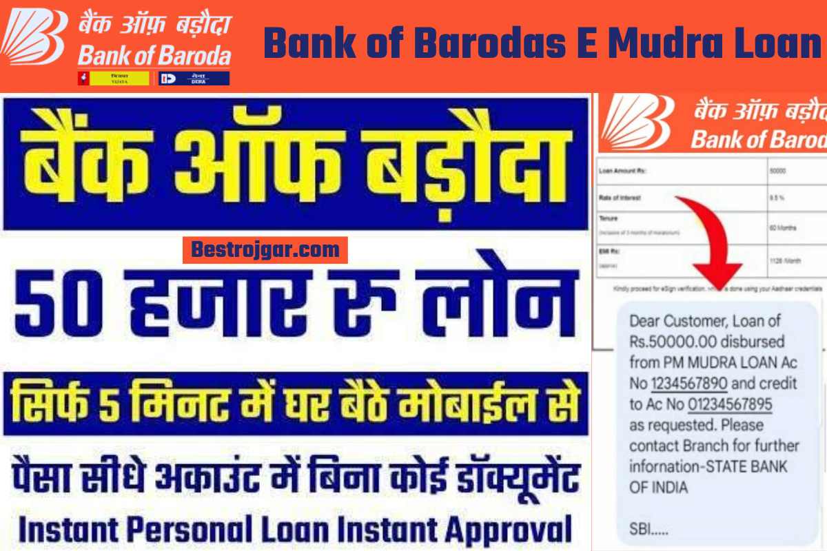 Bank Of Barodas E Mudra Loan