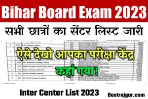 Google Maps Scam 2024 : शहर में चल रहा नया ऑनलाइन स्कैम, जानिए स्कैम के बारे में, कैसे रहें सुरक्षित ? 6 Bihar Board Class 10th-12th Exam Center List 2023 Bihar Board Matric – Inter Center List 2023 | BSEB 10th – 12th Exam Center List 2023