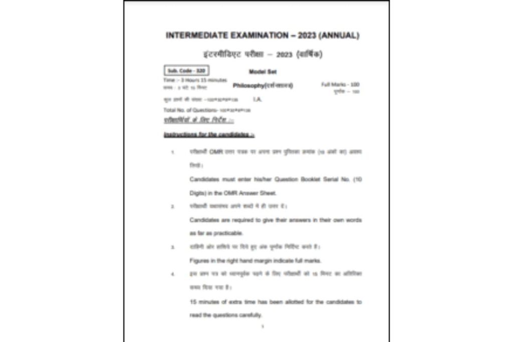 Bihar Board Inter Model Paper 2023 Direct Link 1 compressed